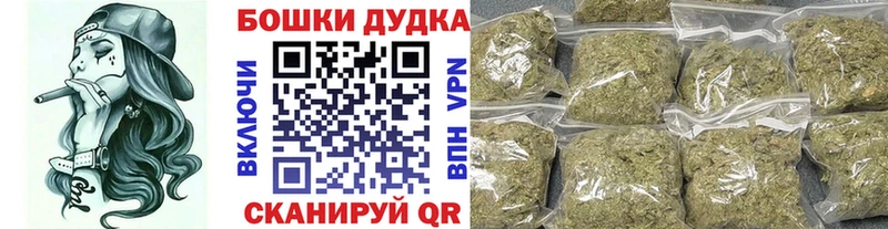 Магазин наркотиков Балахна КОКАИН  Меф  Амфетамин  Псилоцибиновые грибы  Конопля 