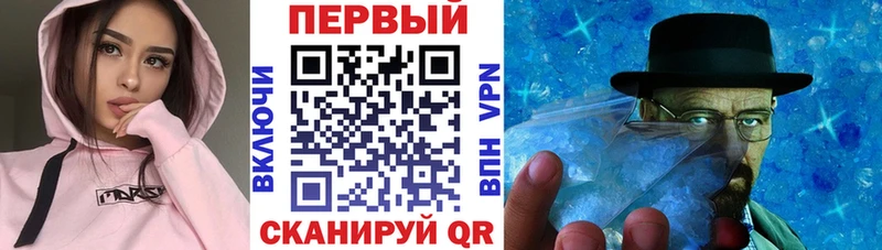 АМФ VHQ  Балахна 