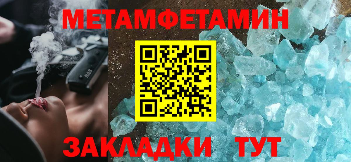 Amphetamine Premium Балахна