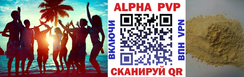 APVP СК КРИС  Балахна 