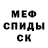 Амфетамин 98% untesh