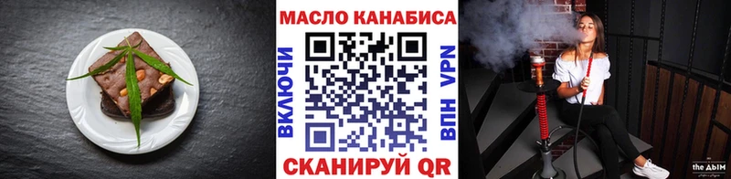 Cannafood конопля  Балахна 