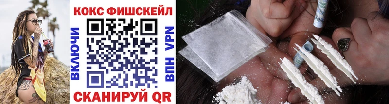 купить  сайты  Балахна  COCAIN Колумбийский 