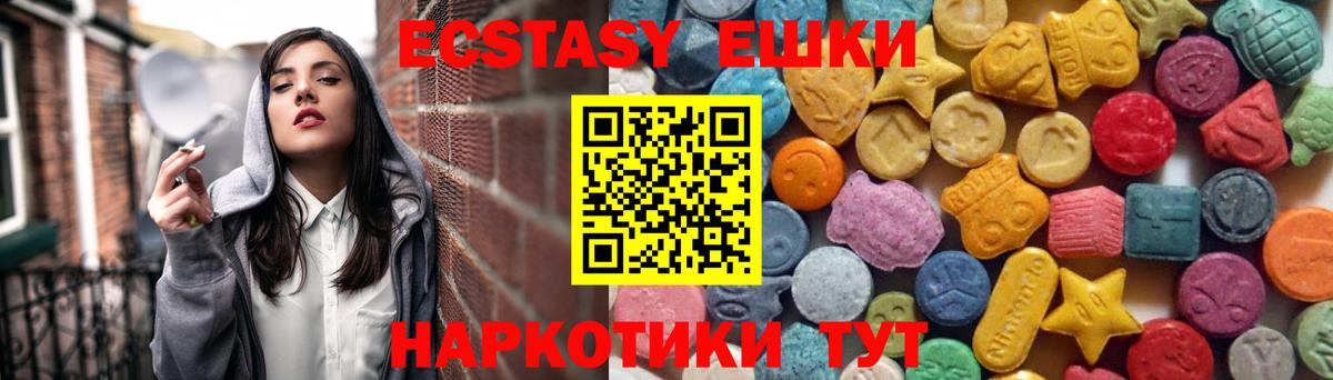 Ecstasy DUBAI Балахна