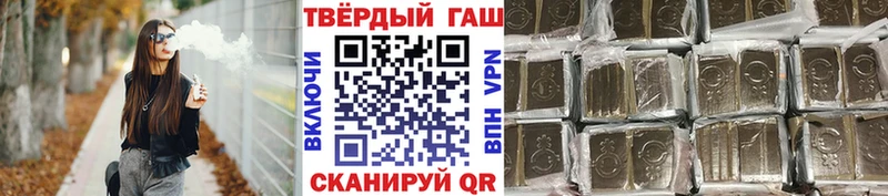 ГАШ хэш  наркошоп  Балахна 