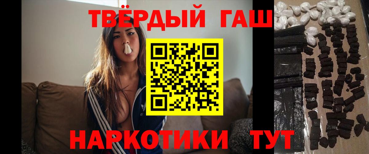ГАШ Ice-O-Lator  Вход с VPN  закладка  ГАШИШ гарик  Балахна 