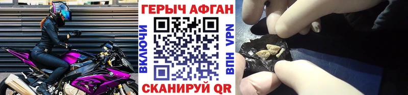 цены   Балахна  ГЕРОИН герыч 