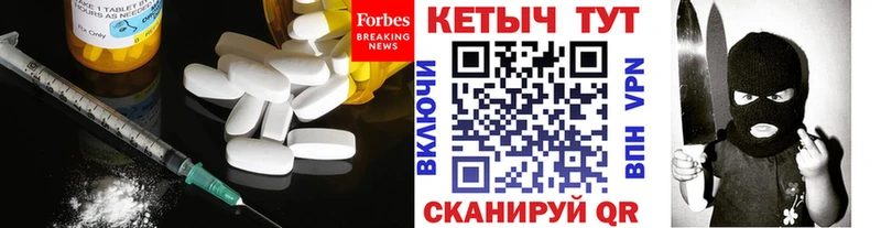 КЕТАМИН VHQ  цена   Балахна 