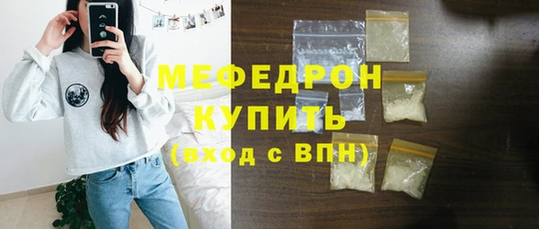 мефедрон VHQ Абаза