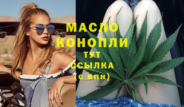 мефедрон VHQ Абаза