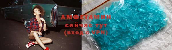 мефедрон VHQ Абаза