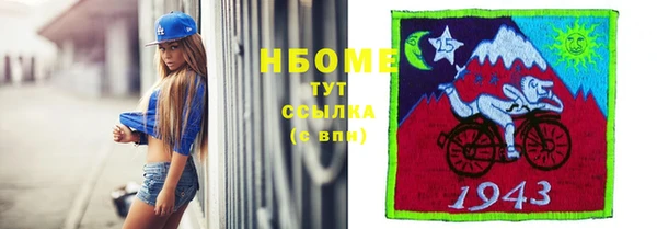мефедрон VHQ Абаза