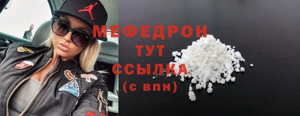 мефедрон VHQ Абаза