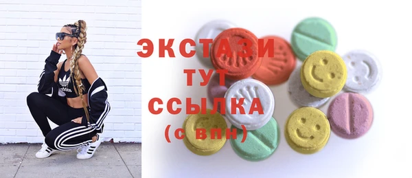 кокаин Сатка