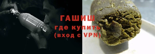 амфетамин Саяногорск