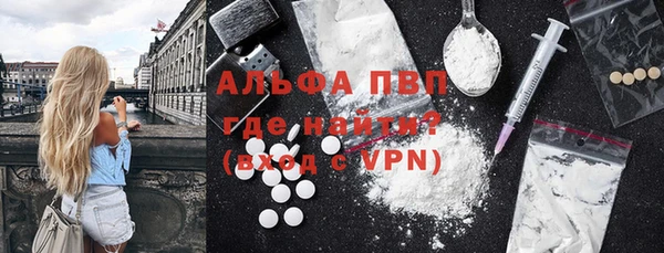 каннабис Сафоново