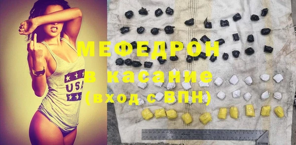 амфетамин Саяногорск