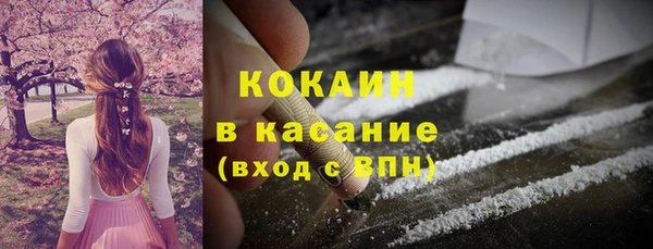 мефедрон VHQ Абаза