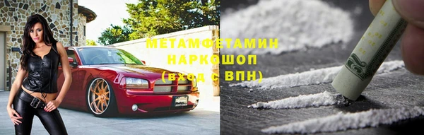 кокаин Сатка
