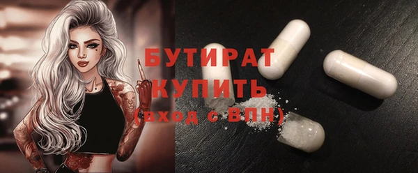 каннабис Сафоново