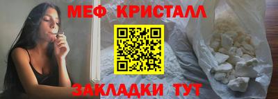 кокаин Мирный