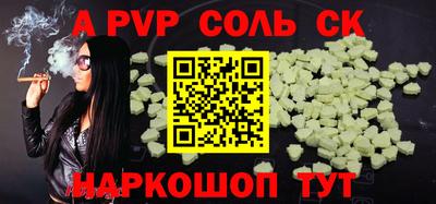 кокаин Мирный