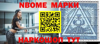 кокаин Мирный