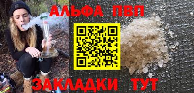 мяу мяу мука Михайловка