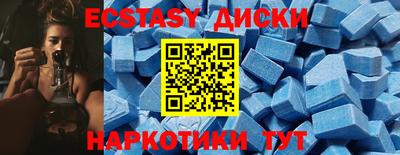 кокаин Мирный