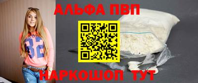 apvp Михайловск