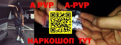 apvp Михайловск