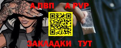 кокаин Мирный