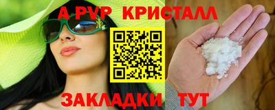 мяу мяу мука Михайловка