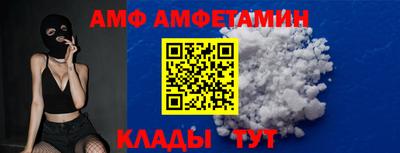 мяу мяу мука Михайловка