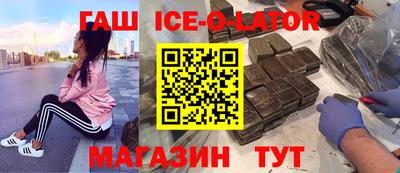 кокаин Мирный
