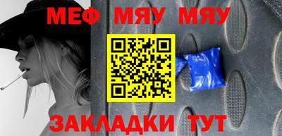 кокаин Мирный