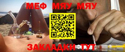 мяу мяу мука Михайловка