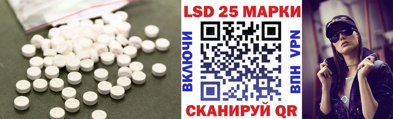 ЛСД экстази кислота  цены наркотик  Балахна 