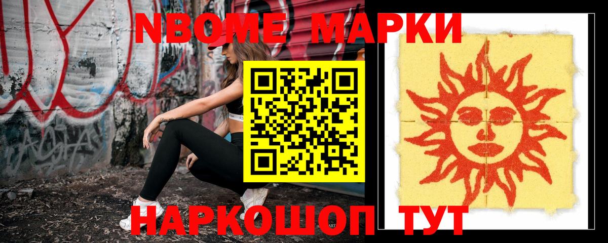 LSD-25 экстази кислота Балахна