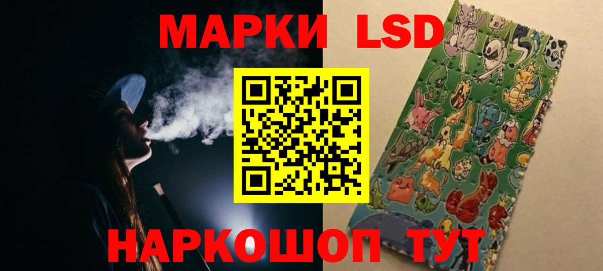 ЛСД экстази кислота  Вход с VPN  Балахна 