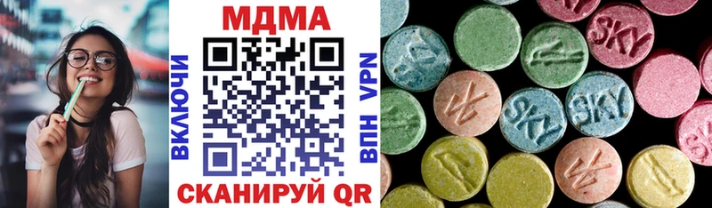 хочу   Балахна  МДМА crystal 