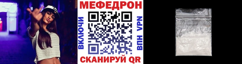 МЕФ 4 MMC дарнет шоп Балахна
