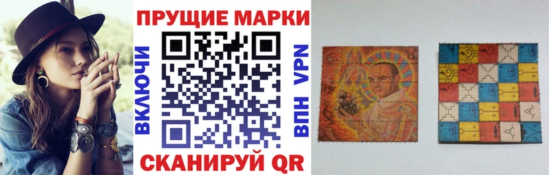 Наркотические марки 1500мкг Балахна