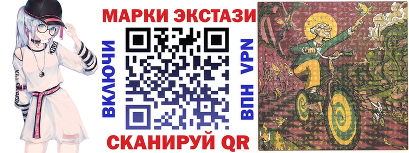 MEGA   Балахна  Наркотические марки 1500мкг 