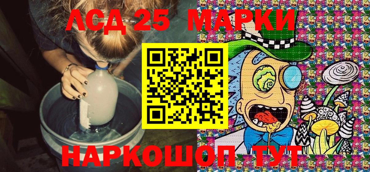 Марки N-bome 1,8мг  Вход с VPN  Марки N-bome 1,8мг  Балахна 
