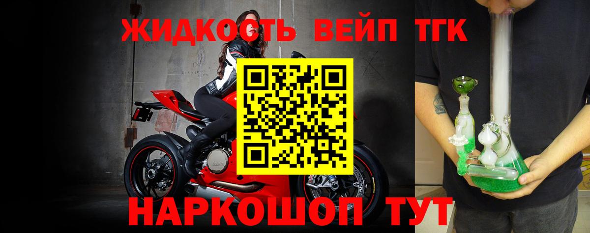 ТГК гашишное масло  МЕГА маркетплейс  ТГК концентрат  Балахна  Вход с VPN 